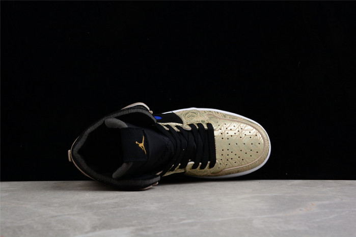 Air Jordan 1 Zoom CMFT “Gold Laser” DQ0659-700