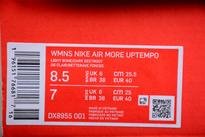 NIKE AIR MORE UPTEMPO SHOES "EARTHY" LIGHT BONE DX8955-001