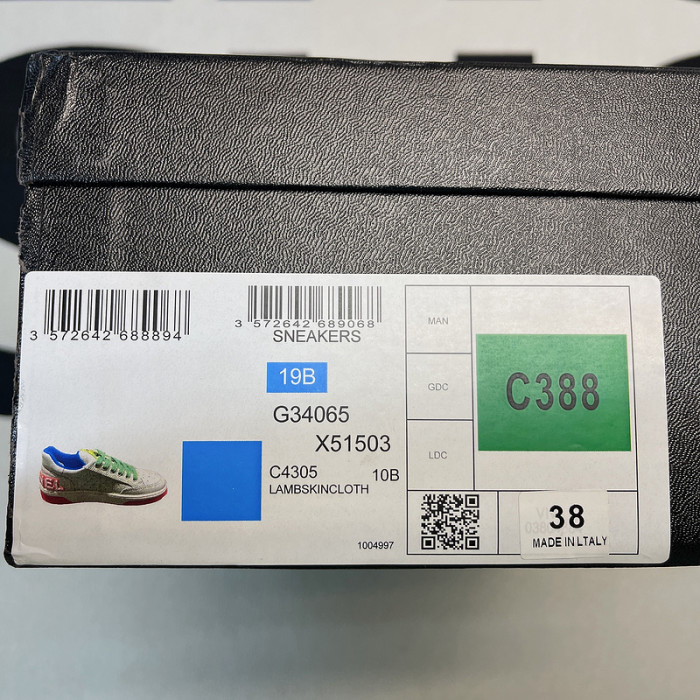 Chane* snekaers C0000046