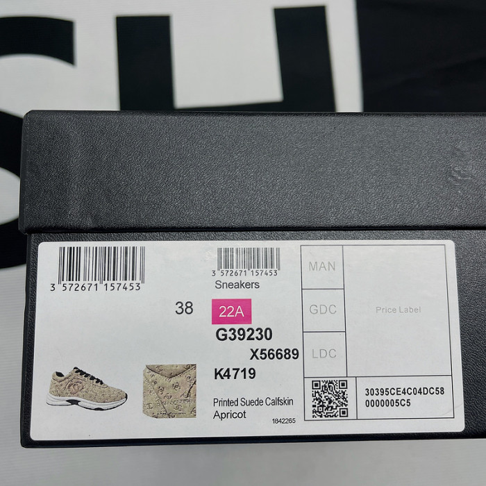 Chane* snekaers C0000015