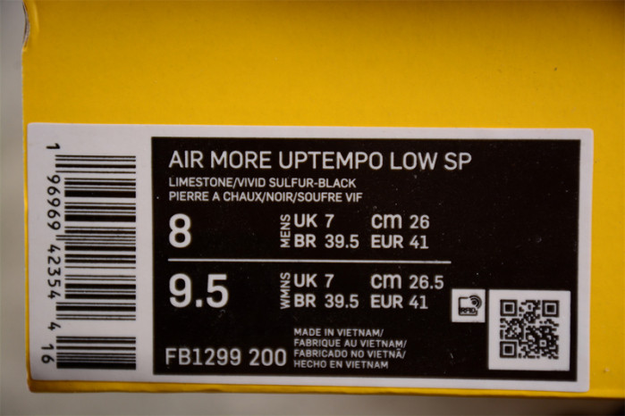 Nike Air More Uptempo Low AMBUSH Vivid Sulfur Limestone FB1299-200